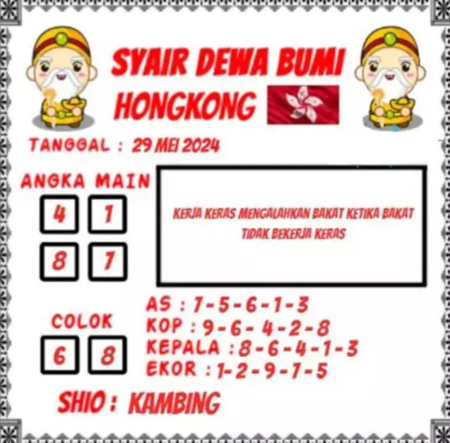 syair hk vip